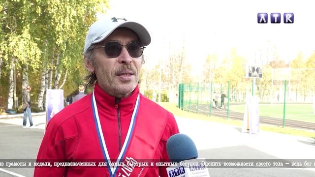 "Кросс наций - 2025" смотреть онлайн