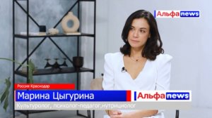 Марина Цыгурина верит в чудеса и научно их доказывает