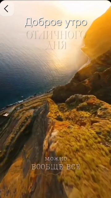 Доброе утро #утро #рек #яппи #лайк #настроение #рутуб #рекомендации #подписка смотреть онлайн