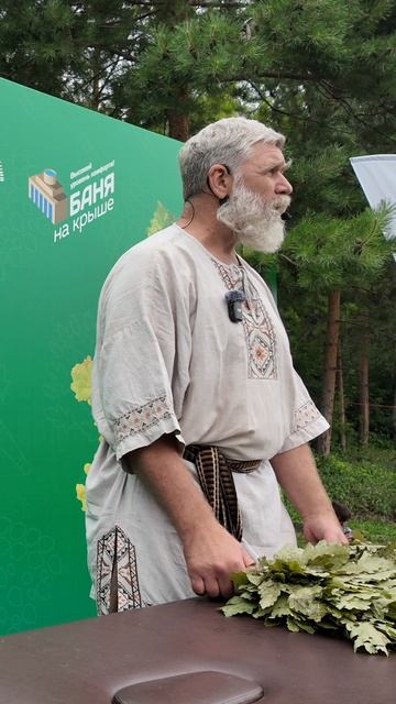 Вы в бане самое важное смотреть онлайн