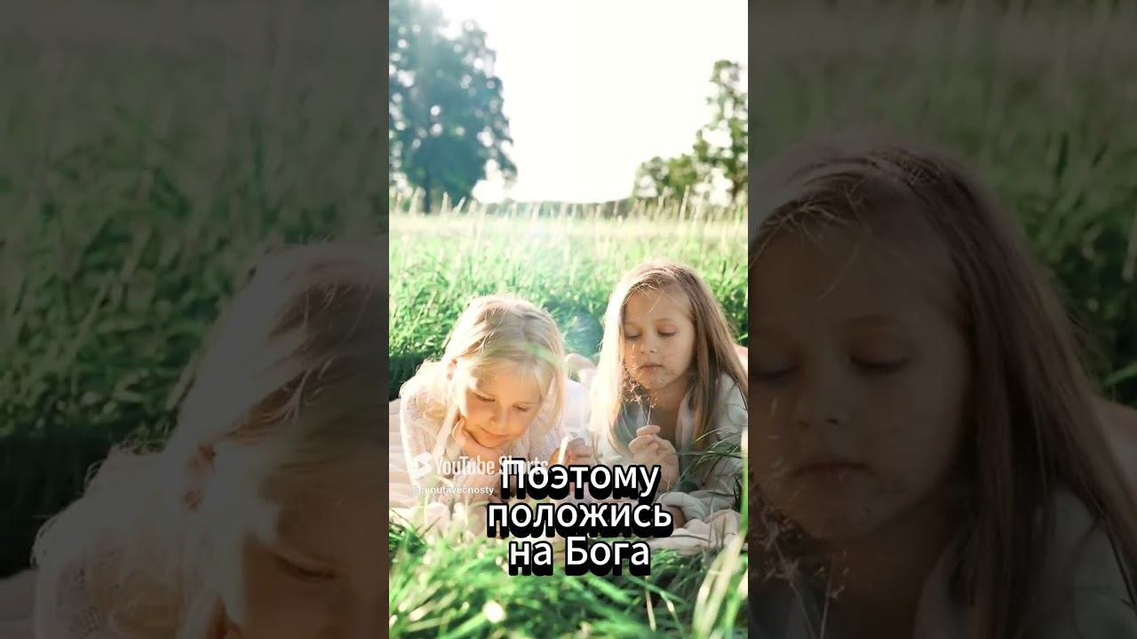 #shorts Человеческая жизнь хрупка смотреть онлайн