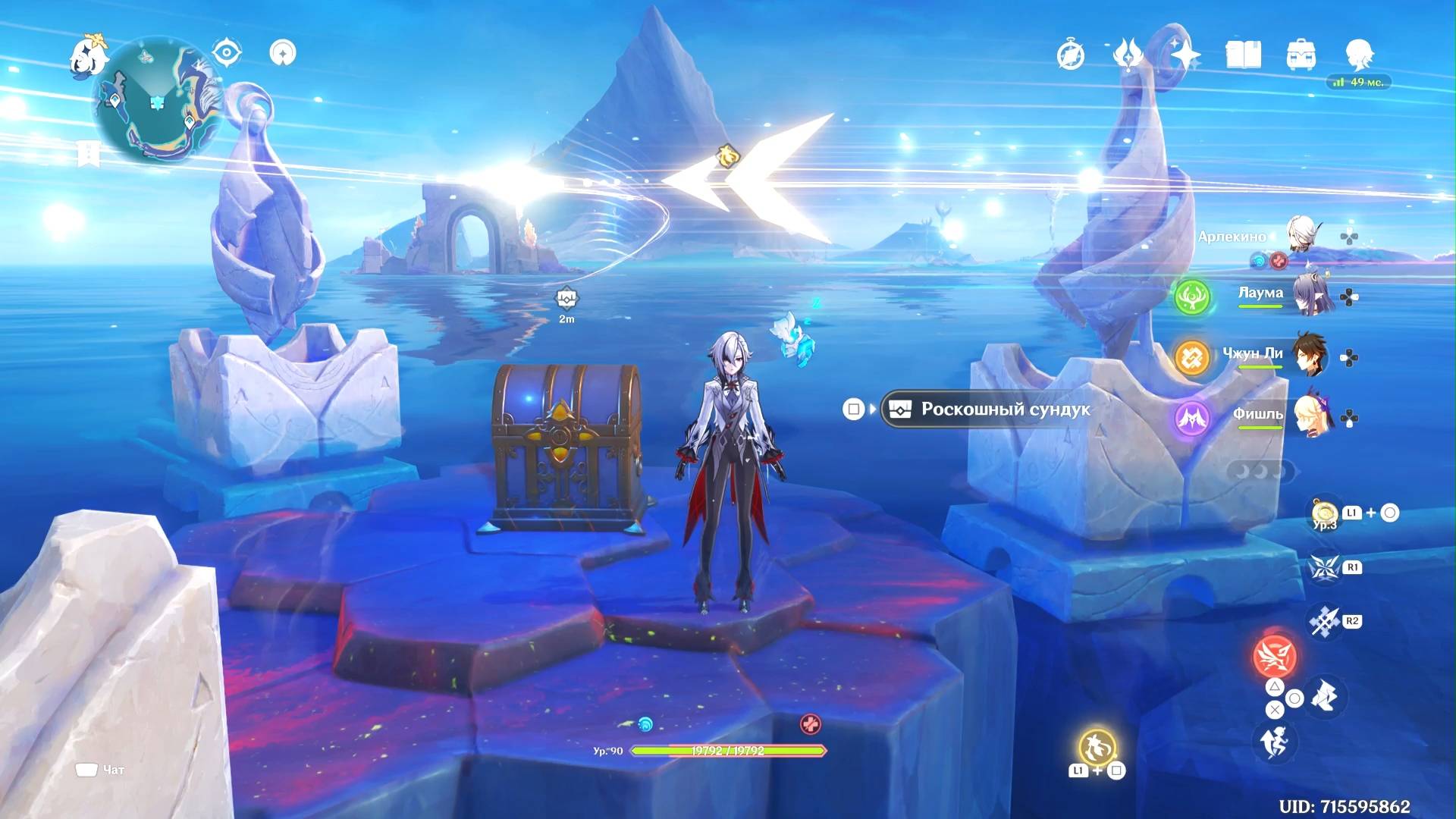 Загадка с роскошным сундуком посреди озера. Нод Край, остров Хийси. Genshin Impact смотреть онлайн