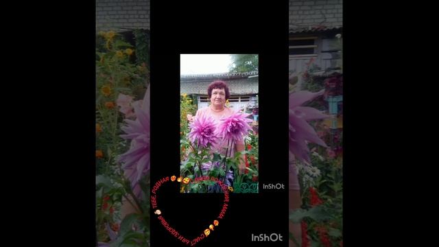 С днём рождения, мама! Татьяна Ярош-Агапитова