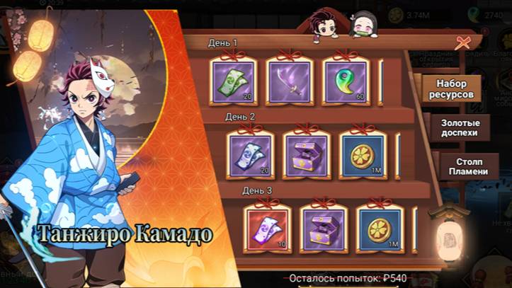 Войны демонов Обзор новой мобильной игры по легендарному Клинку рассекающему демонов! #ВойныДемонов смотреть онлайн