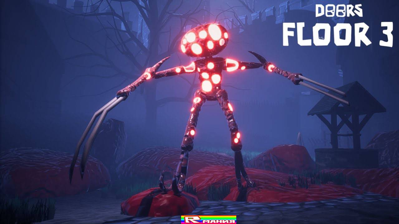 РОБЛОКС ДОРС 3 ЭТАЖ Побег (часть 24) 🚪 ROBLOX DOORS FLOOR 3 смотреть онлайн