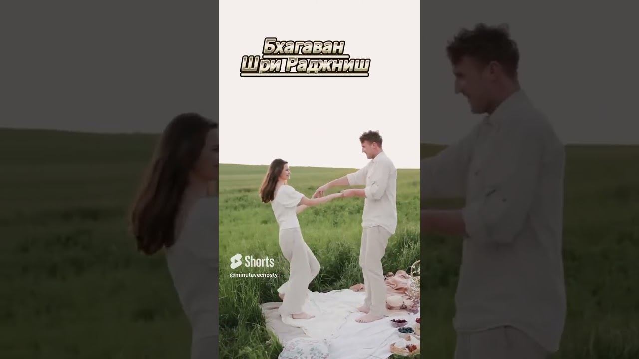 #shorts люби #притчи #мудрость #музыка #мудрость #любовь смотреть онлайн
