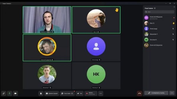 Вебинар №13/Звонки, встречи=продажи/Онлайн-встреча с действующими интеграторами №6 от 24.09.2025