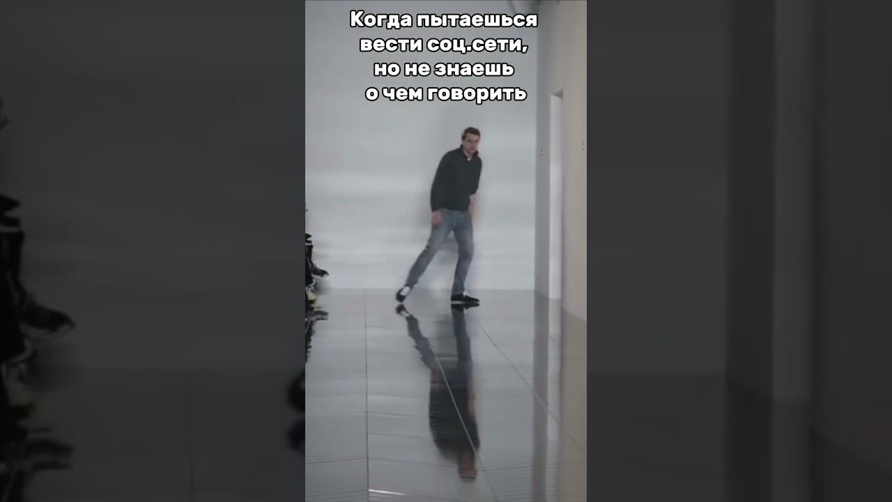 Когда пытаешься вести соц сети, но не знаешь о чем говорить смотреть онлайн