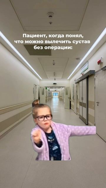 РИДЖЕНИКА-клиника клеточной терапии