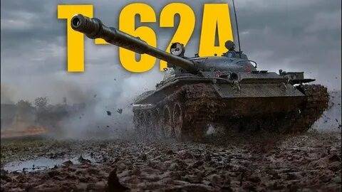 Мир танков. Натиск. Бой на Т-62А смотреть онлайн