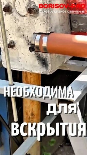 АБРАЗИВНАЯ ПЛИТА ДЛЯ ВСКРЫТИЯ АЛМАЗНОГО СЕГМЕНТА BORISOV-PRO ‼️