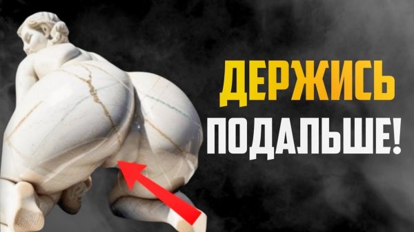 Узнал прошлое жены. Как быть?