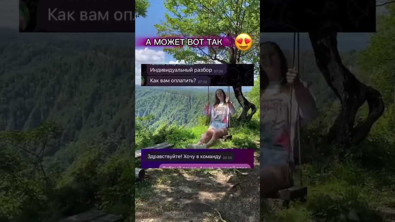 Млм смотреть онлайн