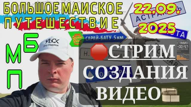 СБОР НА НОВЫЙ ПК И СОЗДАНИЕ ВИДЕО смотреть онлайн