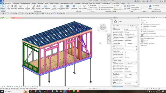 Проектирование каркасного минидома в Revit с нуля. Курс для начинающих пользователей. смотреть онлайн