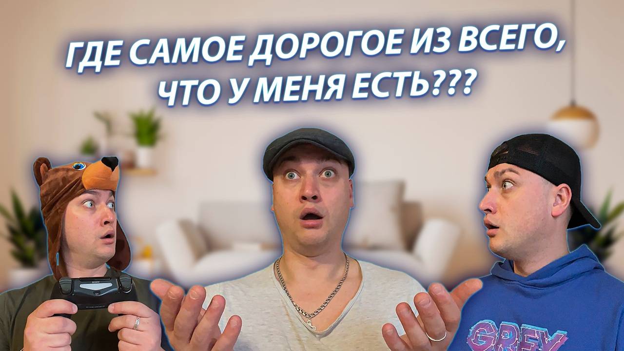 СЕРИАЛ "ВЕСЁЛАЯ СЕМЕЙКА" / 3 СЕЗОН / 102 СЕРИЯ / КТО-ТО УКРАЛ ТЕЛЕВИЗОР / GREY SHIP смотреть онлайн