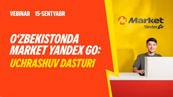 Market Yandex Go в Узбекистане