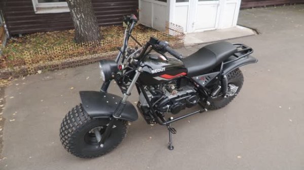 Мотоцикл СКАУТ-11 (Ижтехмаш) с двигателем JL1P62F.