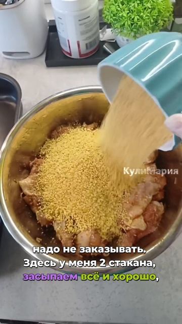 Готовлю быстрые Крылышки в сухарях смотреть онлайн