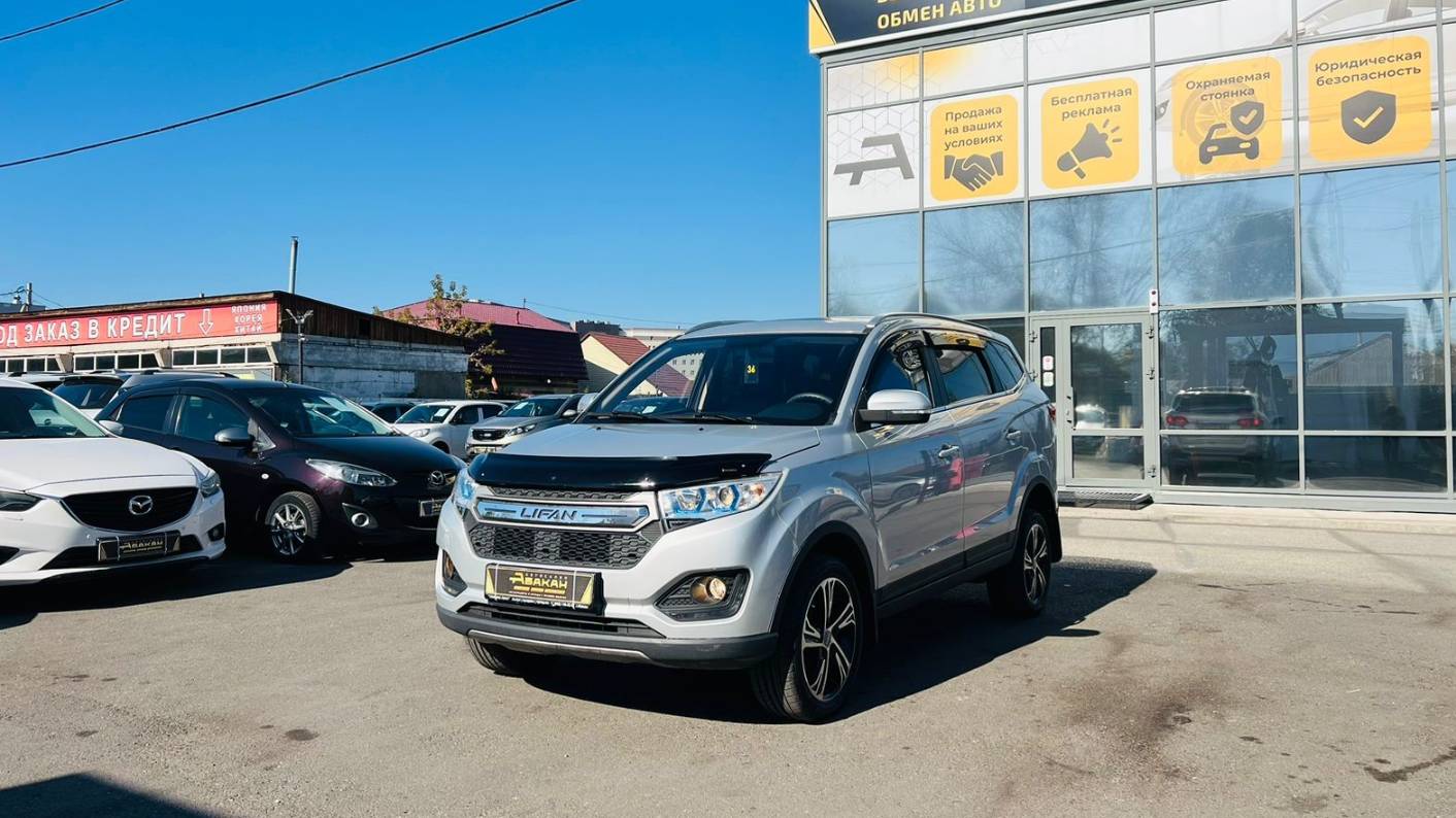 Автосалон «Абакан Авто»