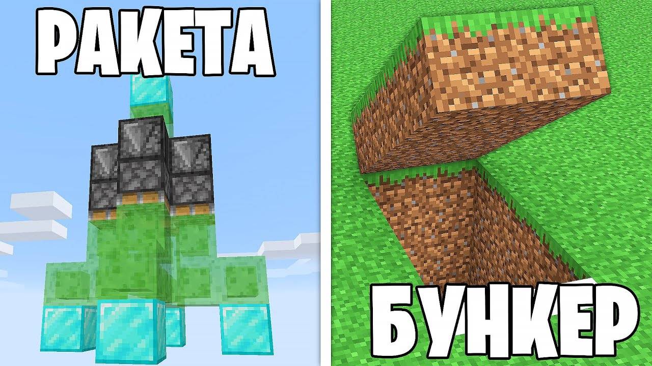 Я Поручил 100 Игрокам СОЗДАТЬ МЕХАНИЗМЫ в Майнкрафт... смотреть онлайн