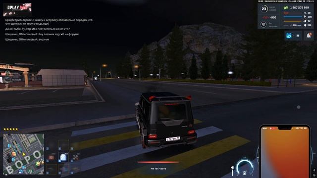 Grand Theft Auto San Andreas 2025.09.26 - 18.07.07.03.DVR смотреть онлайн
