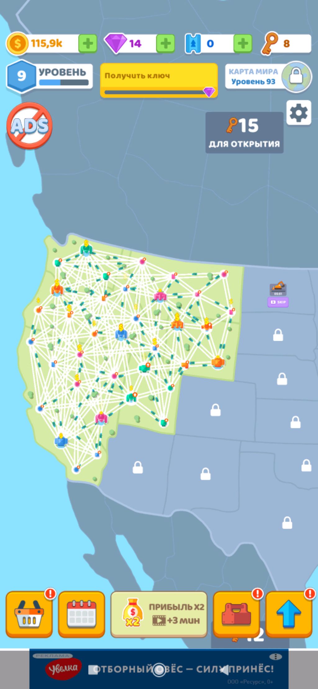 жители моего города не ожидали такого что я сделал со своим городом #02 смотреть онлайн