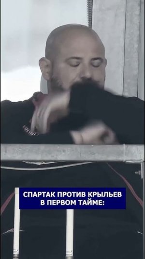 Спартак вырвал победу ⚡️ #МирРПЛ