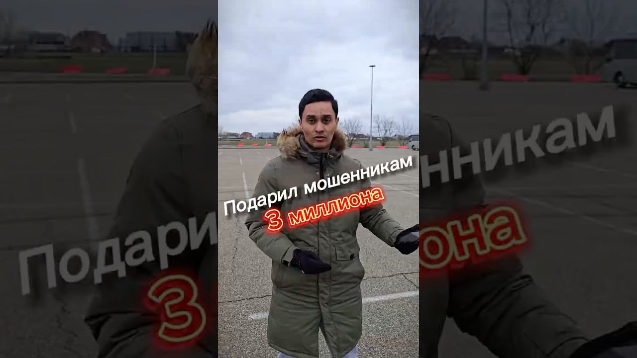 ❌⚠️Как кидают в России при заказе автомобиля из-за границы❌ смотреть онлайн