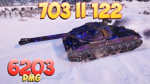 703 II (122) • Мастер кредитов! - 4 Фрагов 6.2K Урона • Мир Танков