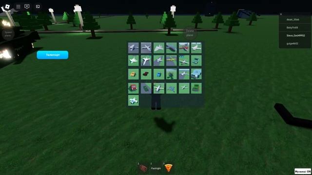 я бомблю вас смотреть онлайн