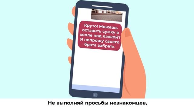 Памятка смотреть онлайн