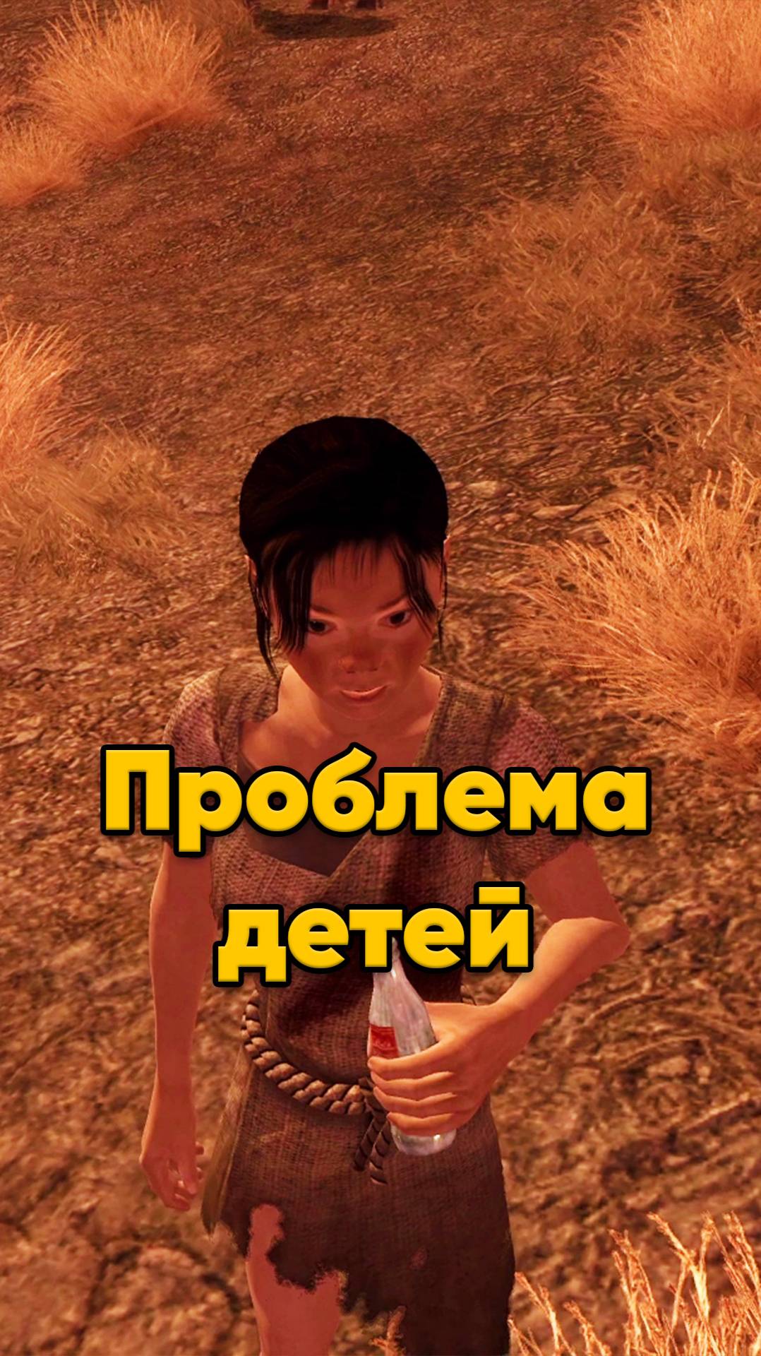 Обидеть ребёнка в Fallout New vegas смотреть онлайн