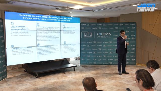 Большие данные и ИИ российского рынка - развитие, сегодня и завтра смотреть онлайн
