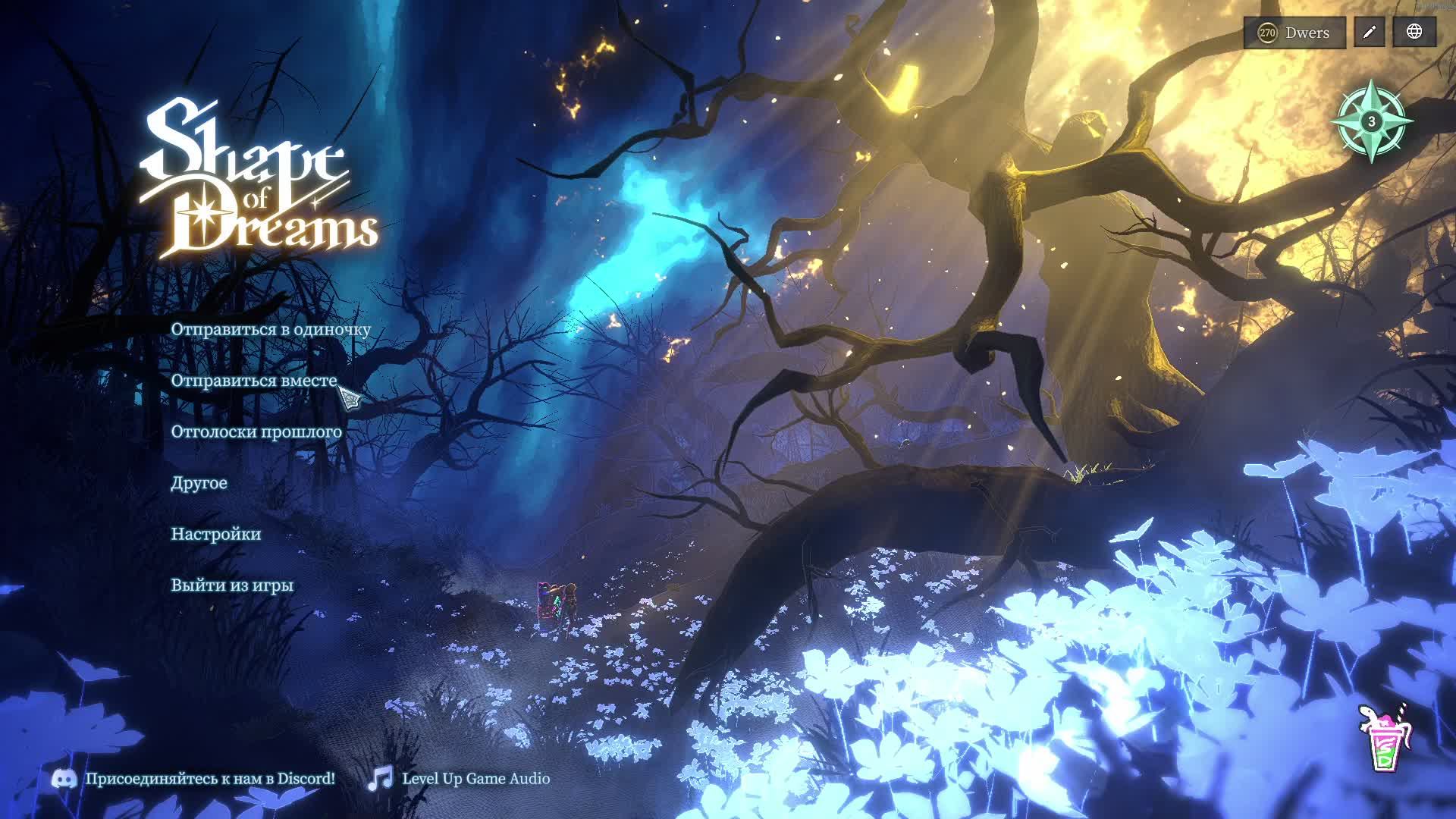 Shape of Dreams Висмут Силовой на Кошмаре но все монстры это охотники Тычка 21 миллион