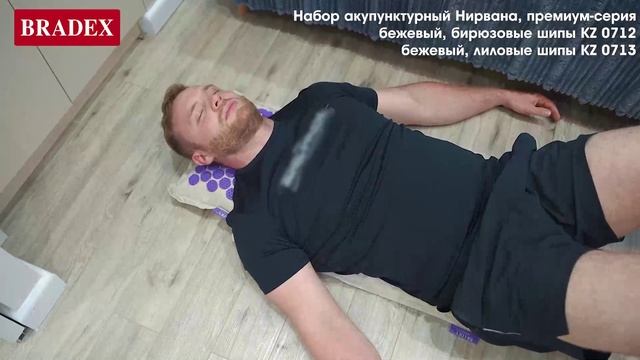 Набор акупунктурный Нирвана, премиум-серия KZ 0712 KZ 0713 смотреть онлайн