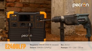Мобильная энергия для стройки и загородного дома. Обзор Pecron E2400LFP