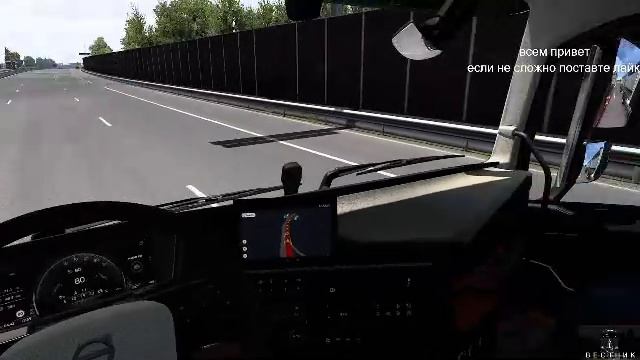 вечерние покатушки на фурах