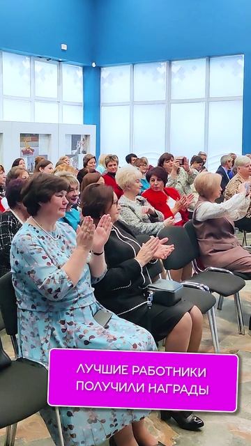 Торжественное мероприятие, посвященное Дню воспитателя и дошкольного работника состоялось в КВЦ смотреть онлайн