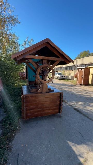 Колодец под ключ 🔑 Домики для колодцев смотреть онлайн
