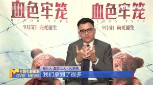 Интервью Александра Жарова о фильме «Группа крови» в Центральному телевидению Китая