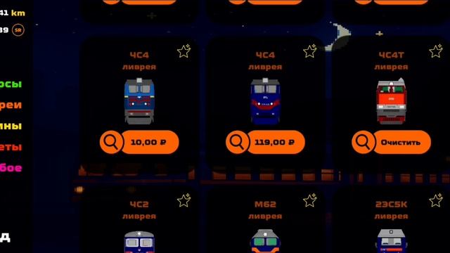 Игра: SkyRail #skyrail #skytechgaming #skytechdev смотреть онлайн