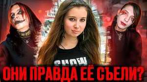 Тёмные игры: история Максима Главатских, Юрия Можнова и Карины Будучьян. Тру крайм