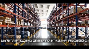 AVLKRAFT - автозапчасти для европейских и китайских грузовиков и автобусов.