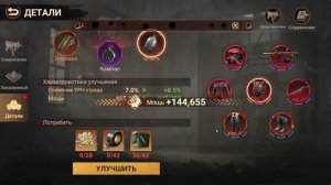 Пятая Фаза Пехотного ГК | Итоги 4 фазы|Снова Нужен Ваш совет!|Doomsday Last Survivors