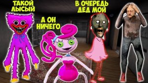 СМЕШНЫЕ МОМЕНТЫ НОВЫЕ МОНСТРЫ И БАБКА ГРЕННИ В МАЙНКРАФТ ТРОЛЛИНГ ЛОВУШКА GRANNY 3 MINECRAFT