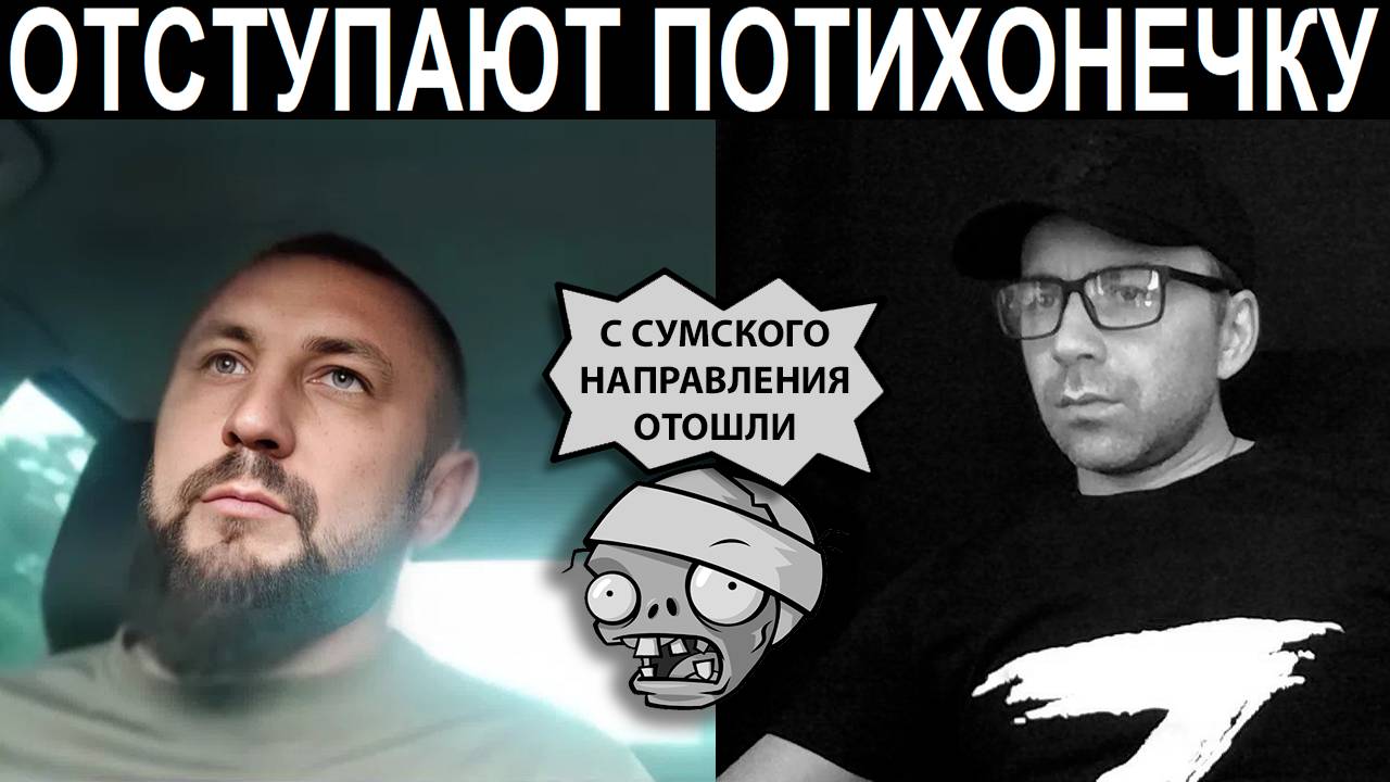 Разговор с ВСУшником. Чат рулетка смотреть онлайн