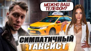 Работа на двух работах / KRUssia / Такси / Недвижимость / Стройка / Техник!