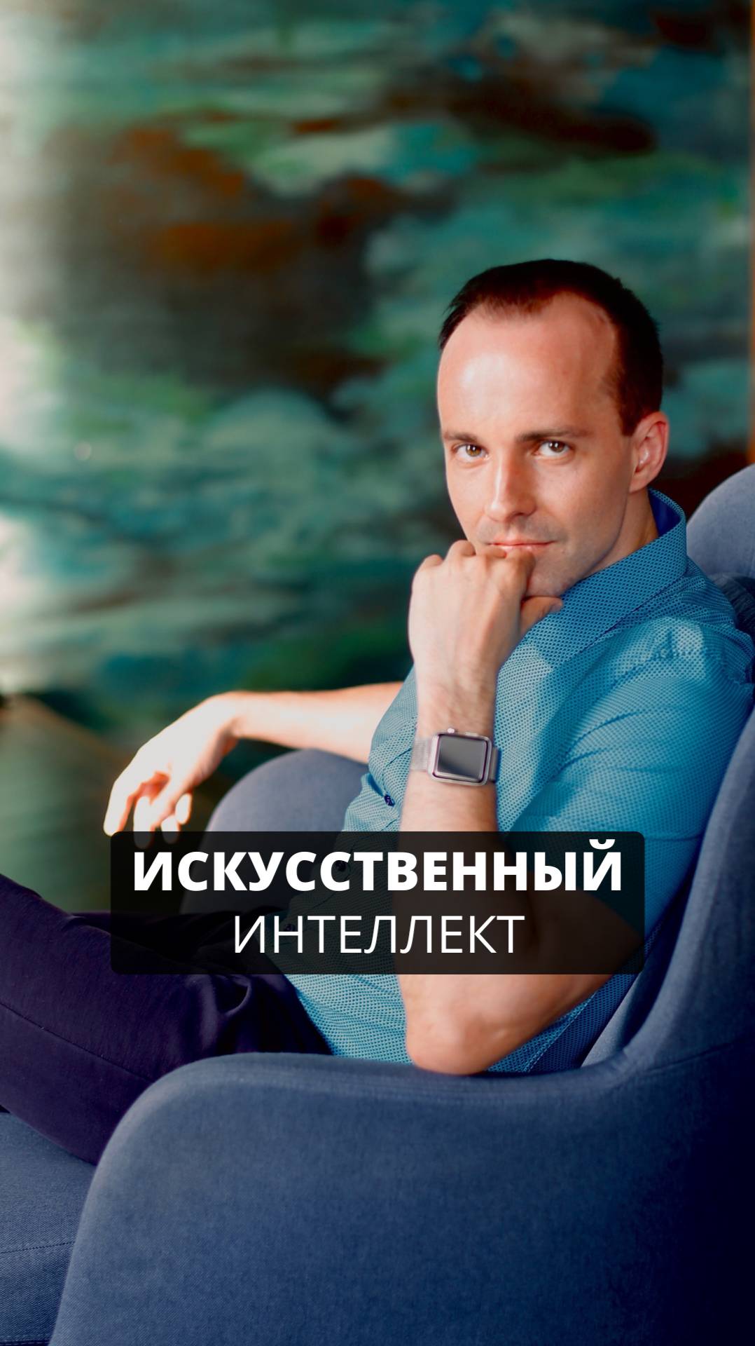 Живые фото с помощью искусственного интеллекта