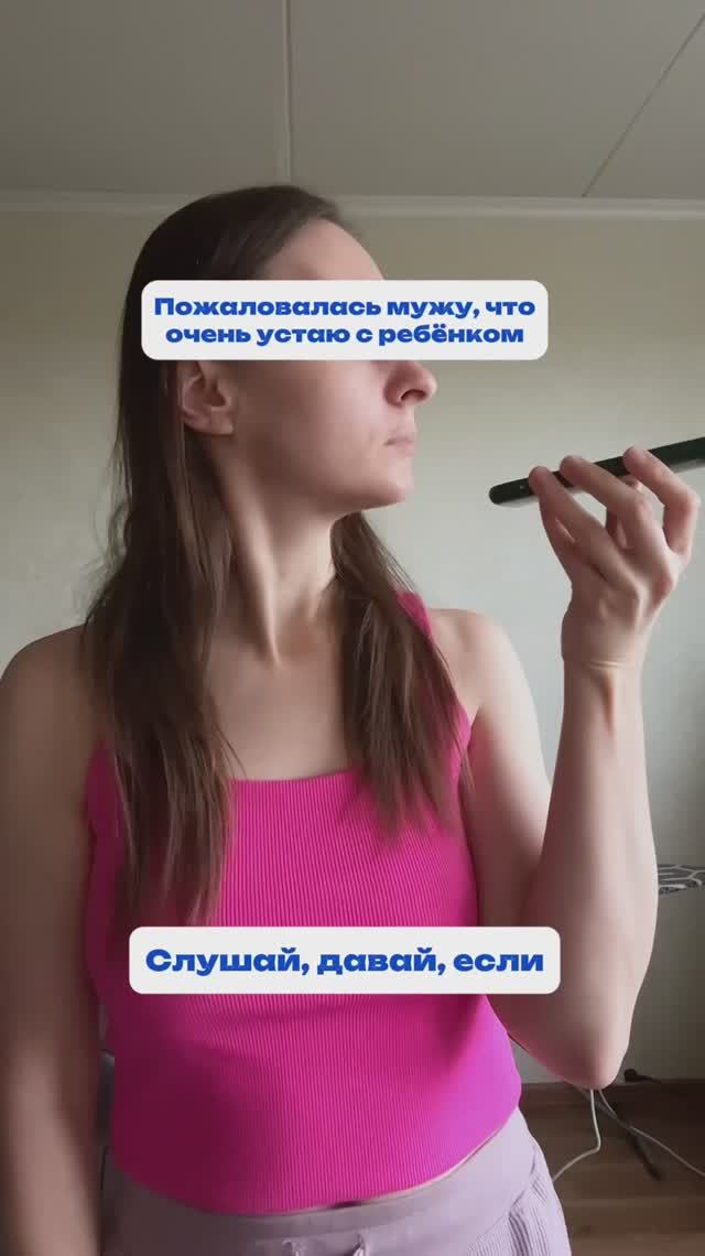 Что скажете?